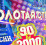 Фестиваль «Золотая струна-2019» - Дом культуры