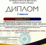Высокая награда театра «Золушка» - Дом культуры