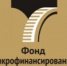 Фонд микрофинансирования для предпринимателей - Сузунский район