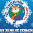 Открыть оригинальное изображение - Сузунский район