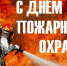 Поздравление Главы Сузунского района Лилии Некрасовой - Сузунский район